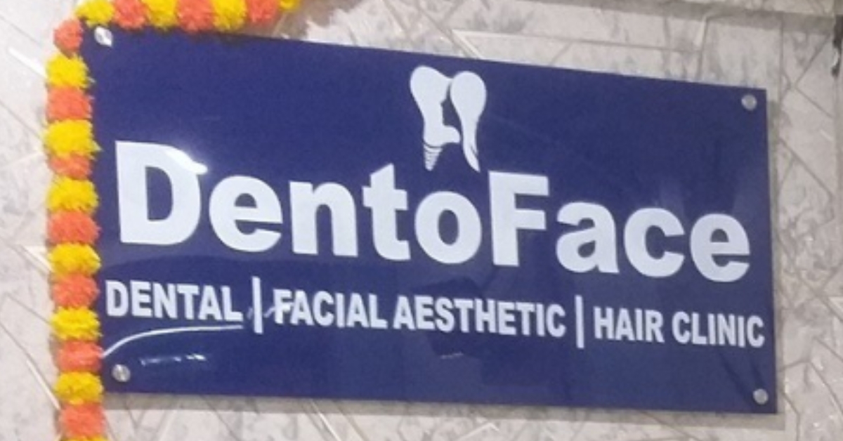 DentoFace dental center - best dental clinic in Hinjewadi