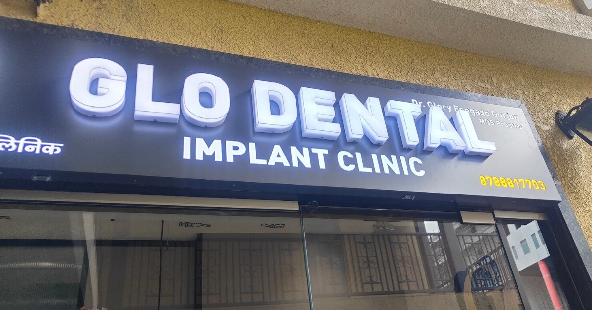 Glo Dental Implant clinic image - best dental clinic in Hinjewadi
